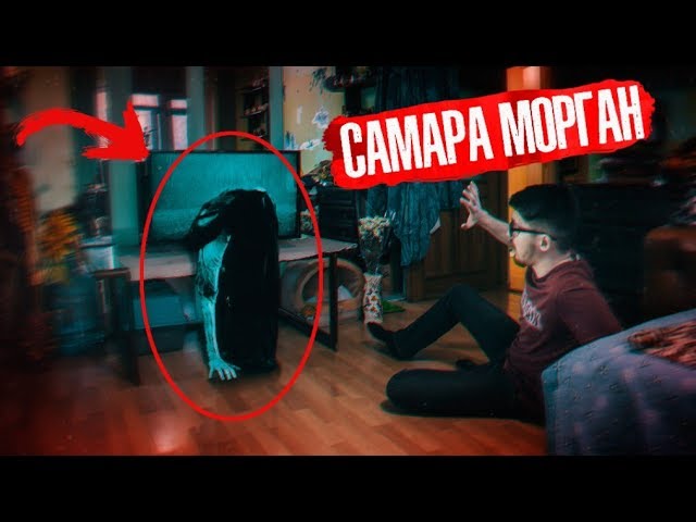 Потусторонние страшно. Потусторонние рус. Потусторонние страшно. Потусторонние страшно. Потусторонние канал ютуб.