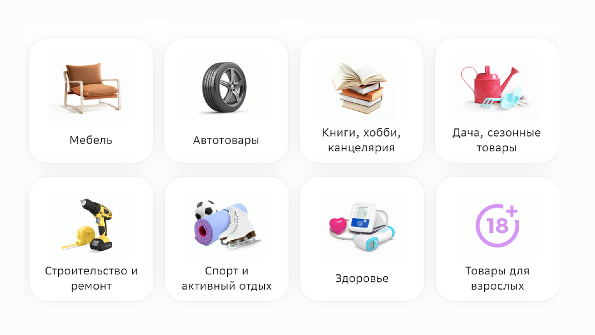 Сбермаркет ios Сбермаркет ios