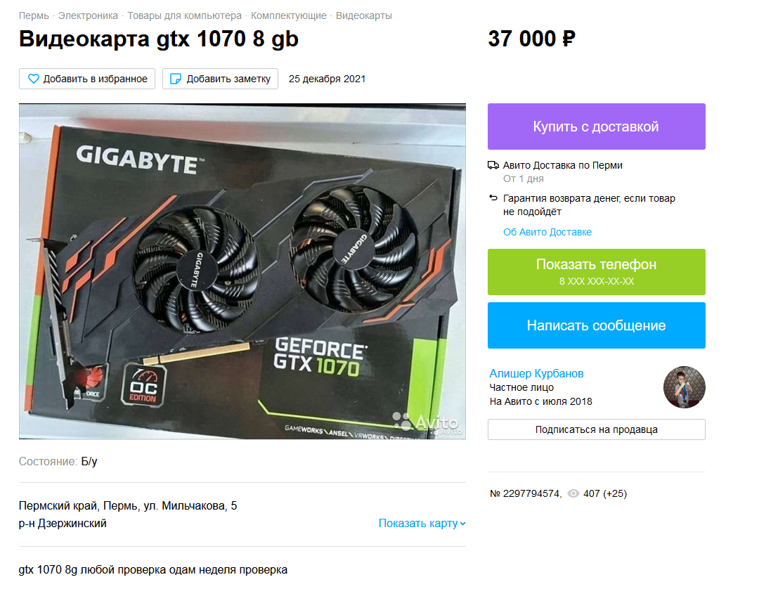-2