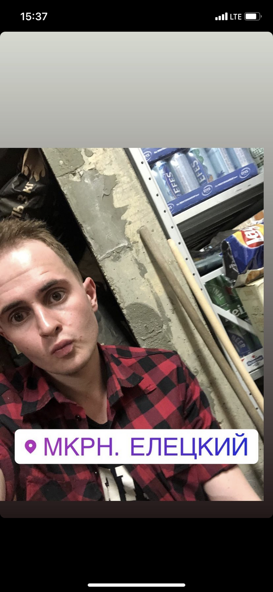 Самый важный парень на районе 