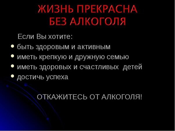 Много таких, кто прислушался?