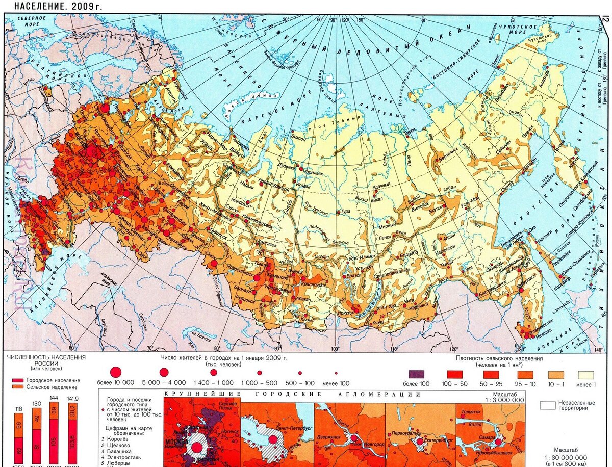 Карта численности населения московской области