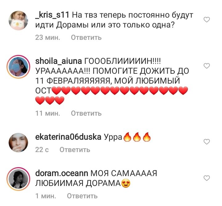 Время указано московское. В регионах время  нужно уточнять, как и показ серий. Отзывы с сайта ТВ-3.