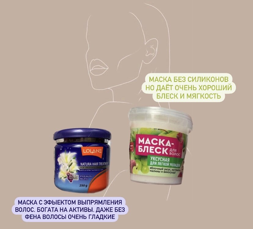 Lador уксусная маска-шапка для волос 30г