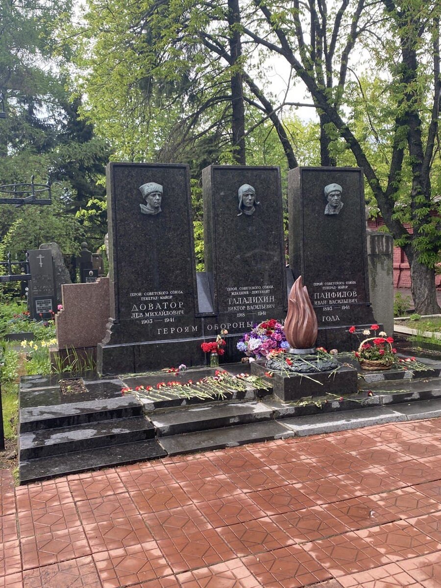 Могилы героев обороны Москвы на Новодевичьем кладбище, г. Москва (Фото автора)