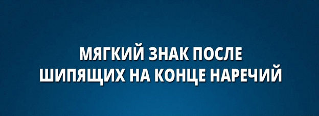 Тема сегодняшнего урока
