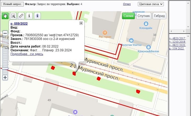 Информация о начале работ по установке опор. Источник: ТГ-канал «Живой город»