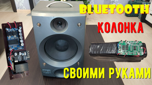 MP3-плеер своими руками. Как собрать и запрограммировать гаджет у себя дома