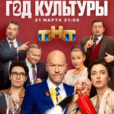 постер к сериалу