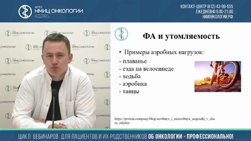 В онкодиспансере прокомментировали скандал со съемкой женщин на приеме у гинеколога