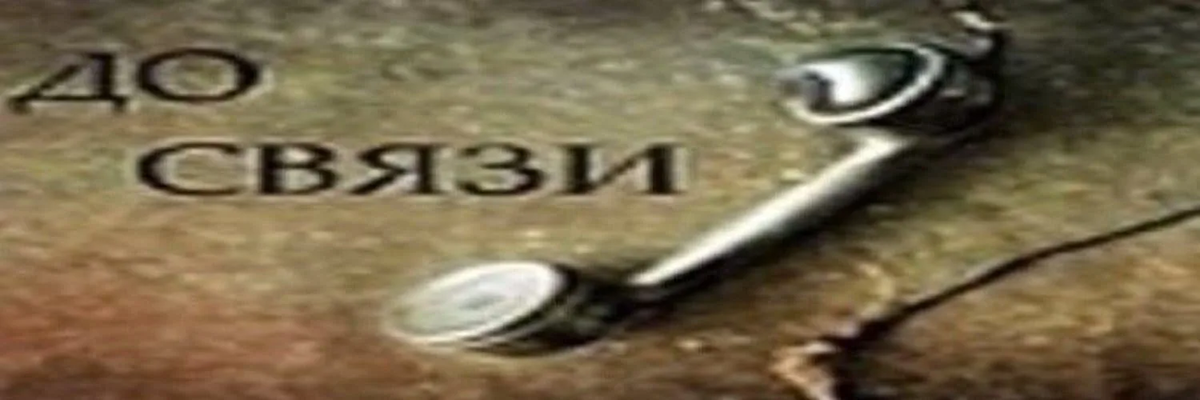 Ассоция с ним в голове