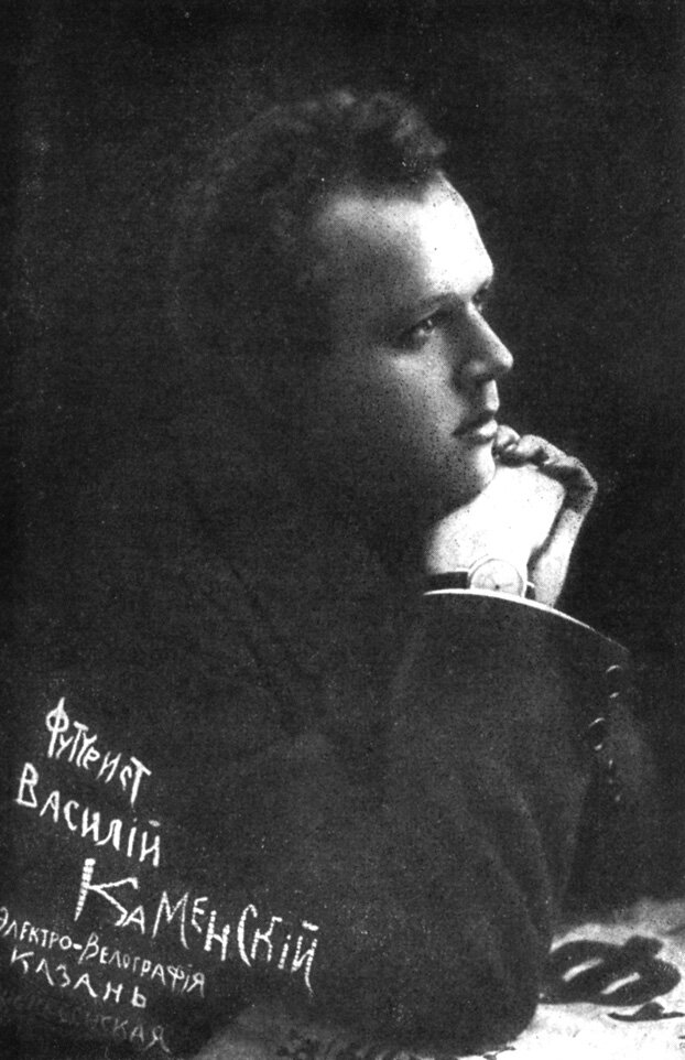 каменский биография