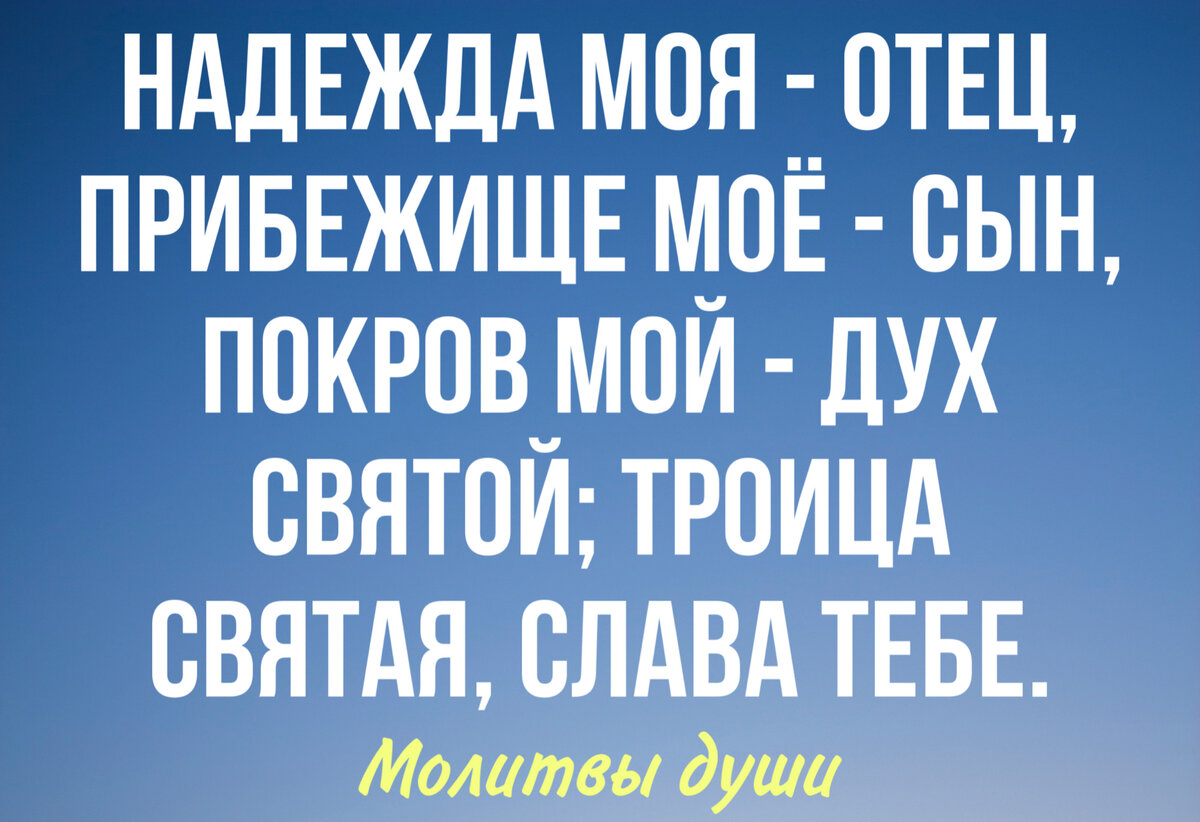 Кровотечение. Заговоры от кровотечения