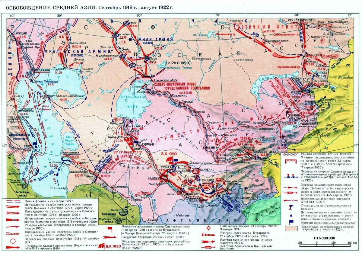 Карта завоевания средней азии