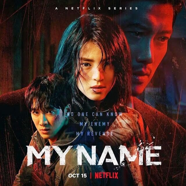 My name / Мое имя
