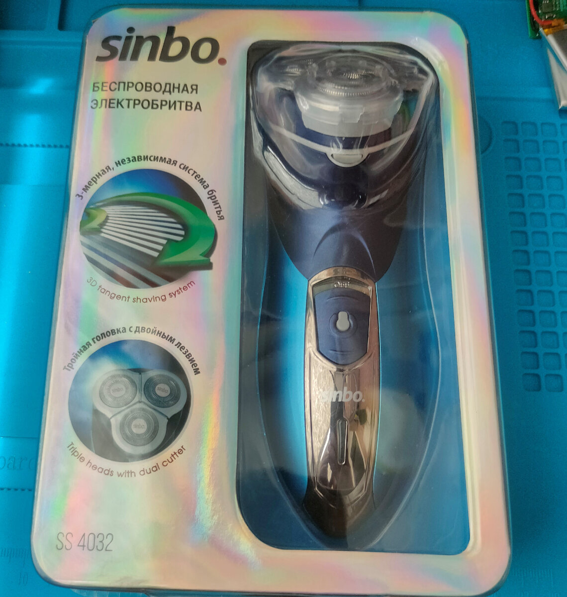 Электробритва Sinbo SS4032