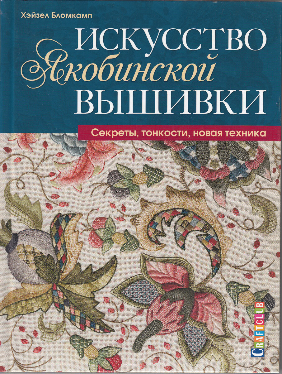 Скан авторский