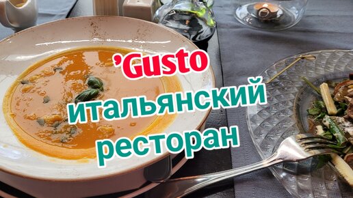 Итальянский ресторан на Кубе.