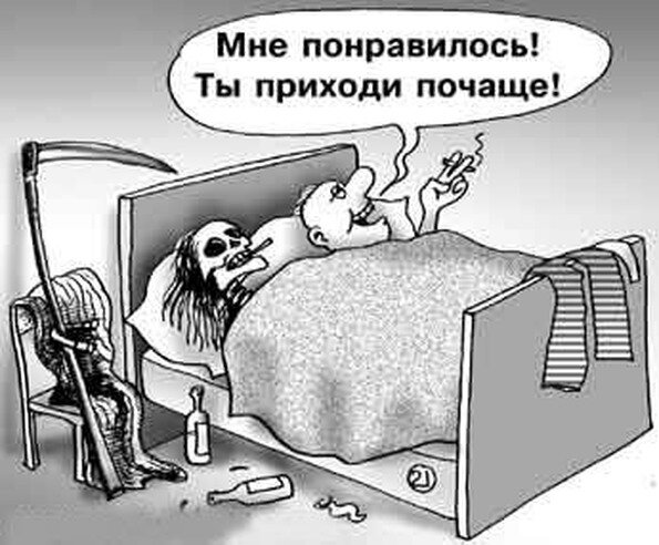 Рисунок из сети интернет