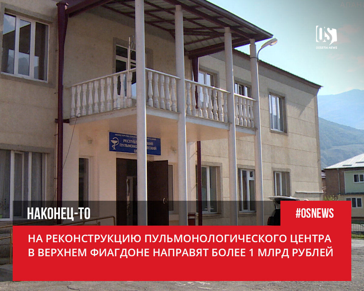 Пульмонологический центр 16 поселок новый фото