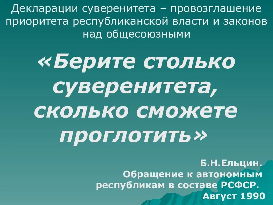 Из открытых источников.