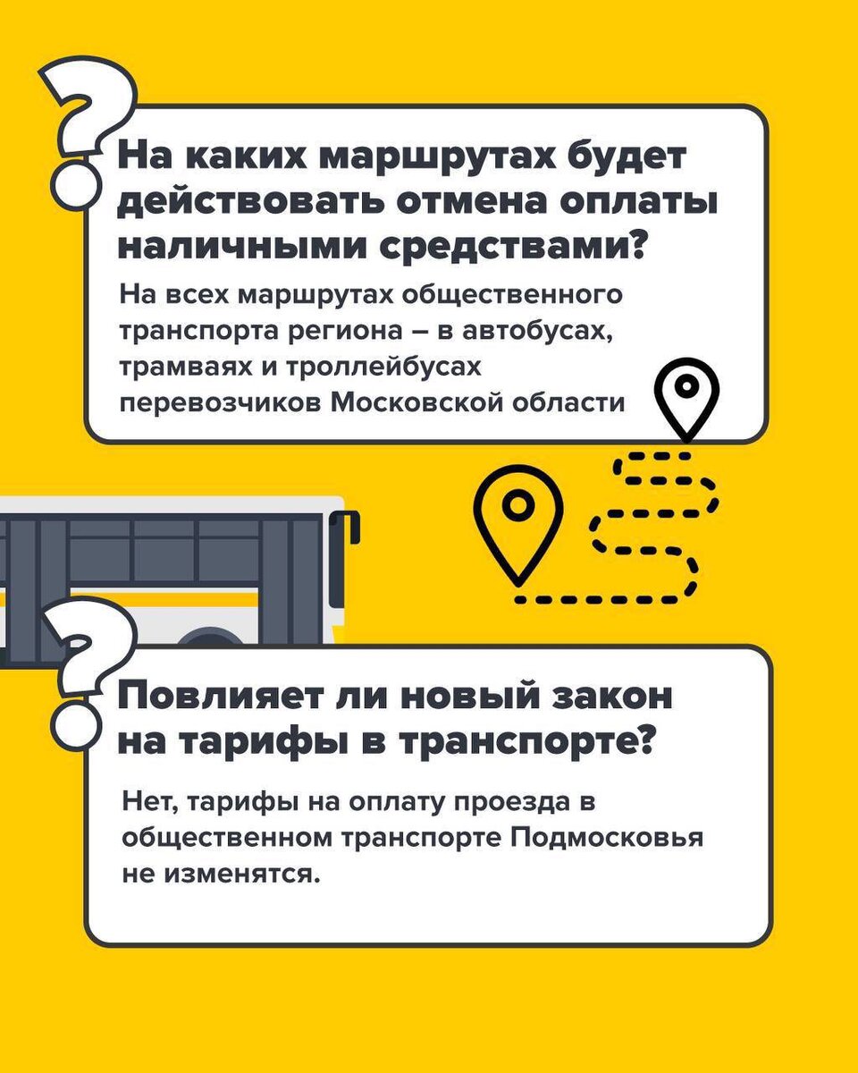 Источник фото: телеканал «360»📷
