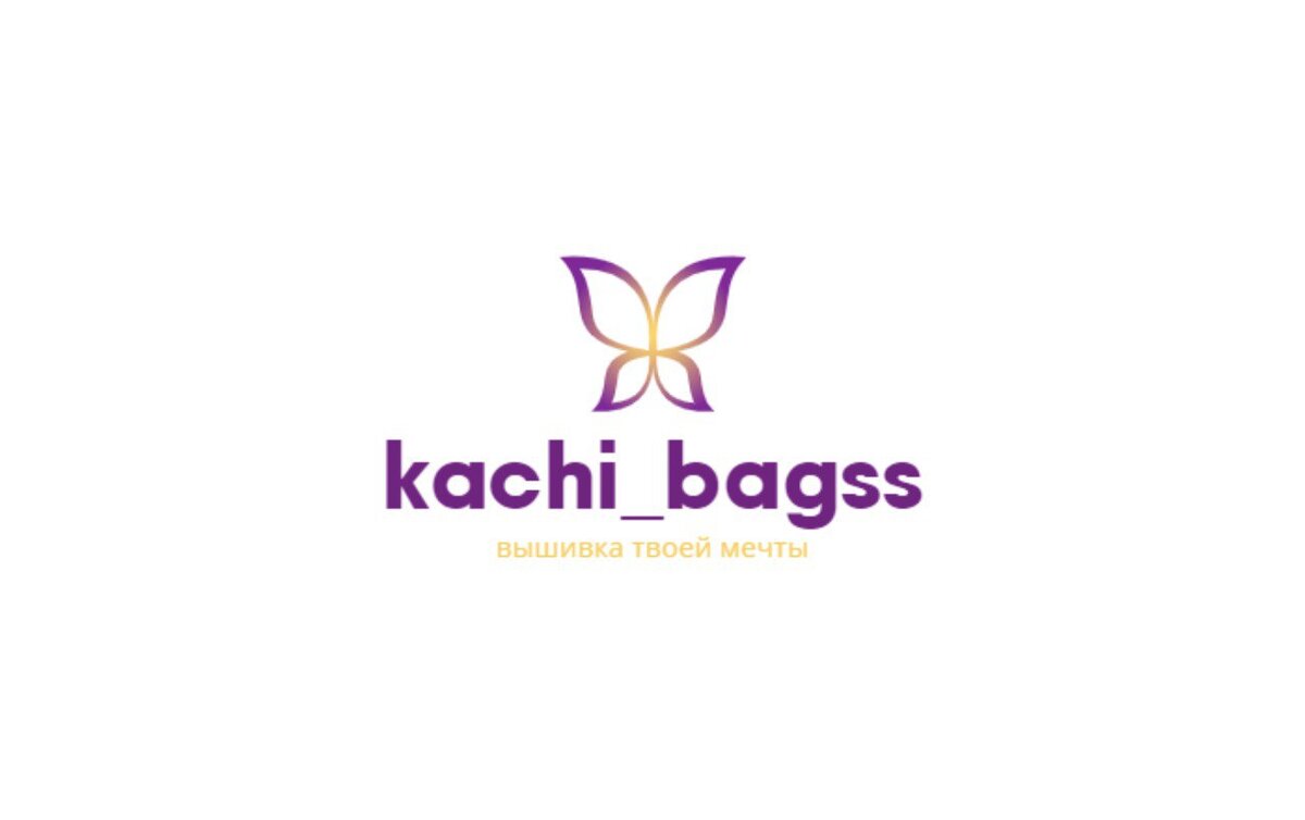 Мой шоп «Kachi_bagss”