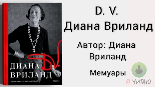Неутомимая дзен читать