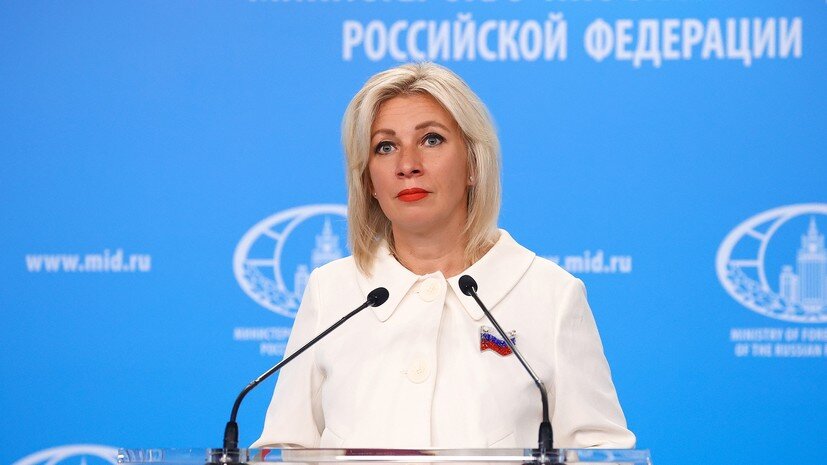   РИА Новости Пресс-служба МИД РФ