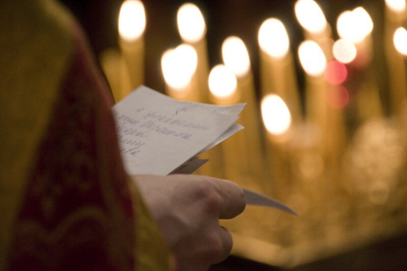 записка сорокоуст о упокоении. за здравие в церкви сорокоуст. сорокоуст о здравии в монастыре. сорокоуст в церкви. церковные требы о здравии.