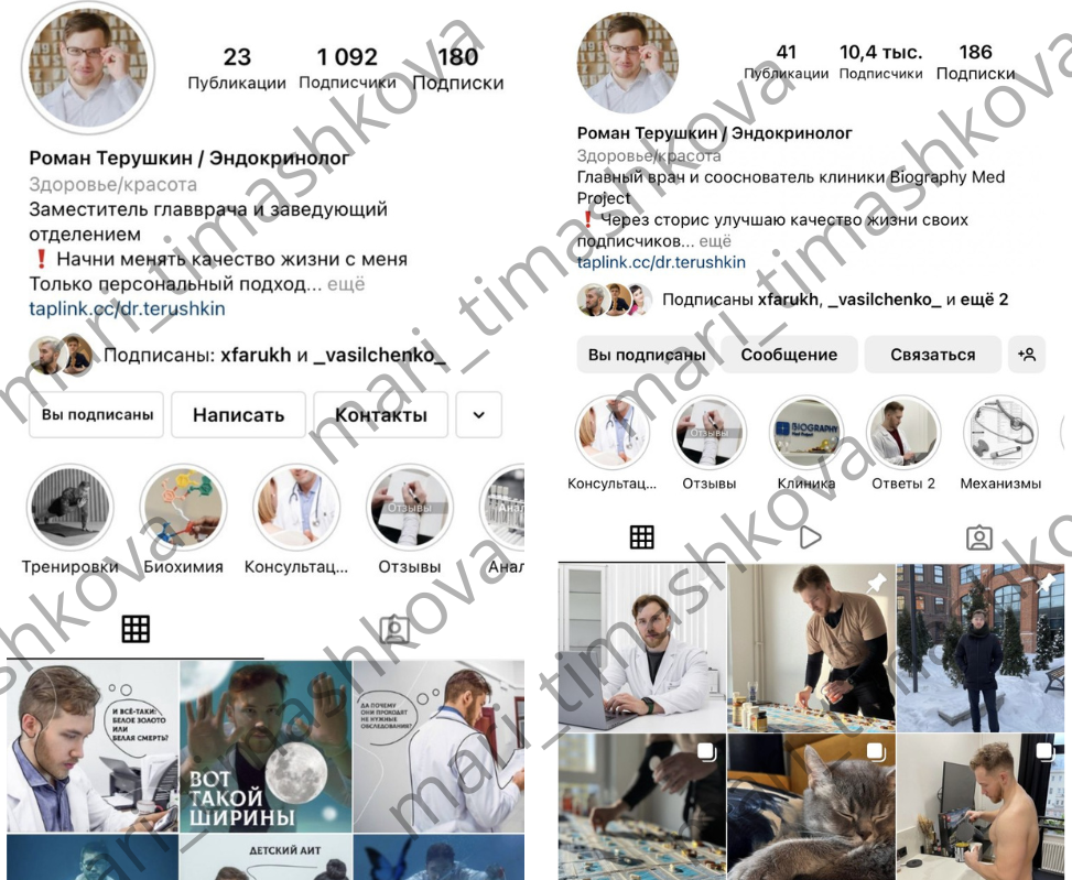 Данные профиля