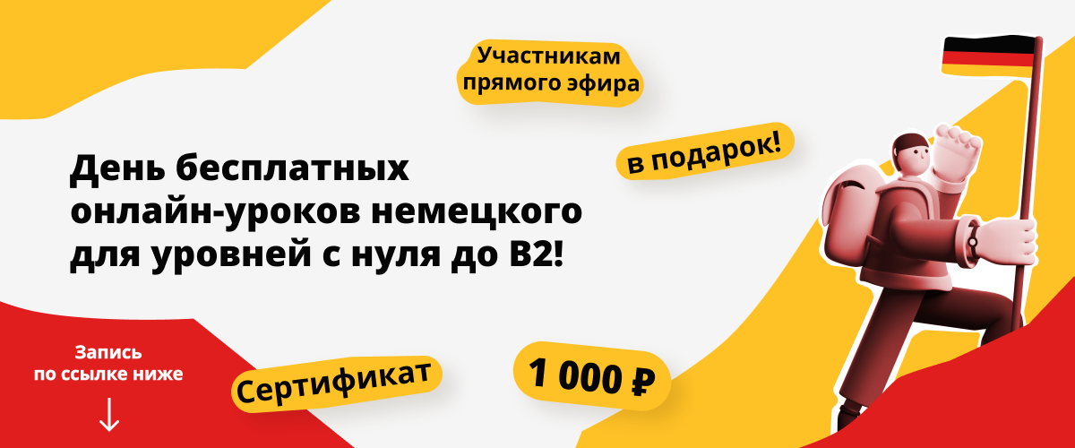 Покупаем одежду в немецком магазине. Полезные фразы и советы