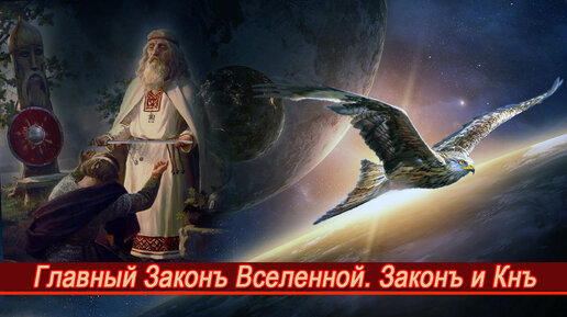 Неминущий веды дзен