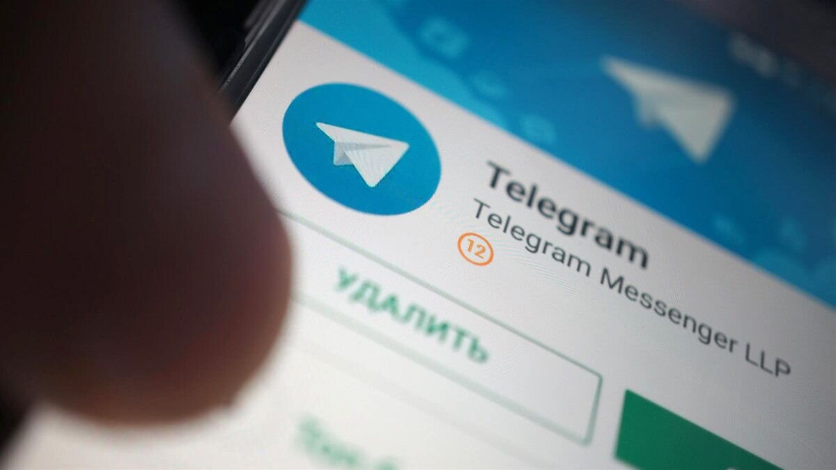    Логотип мессенджера Telegram© РИА Новости