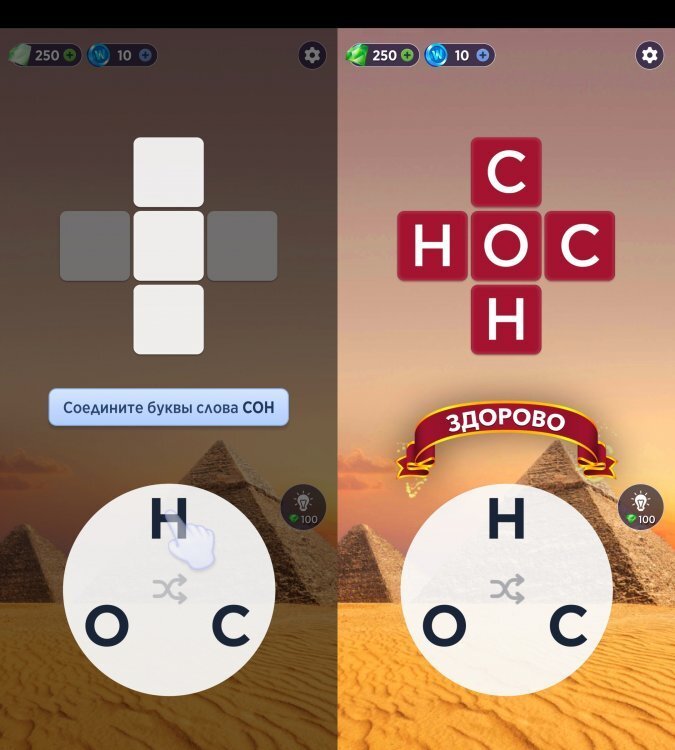    Простые слова даются только в самом начале.