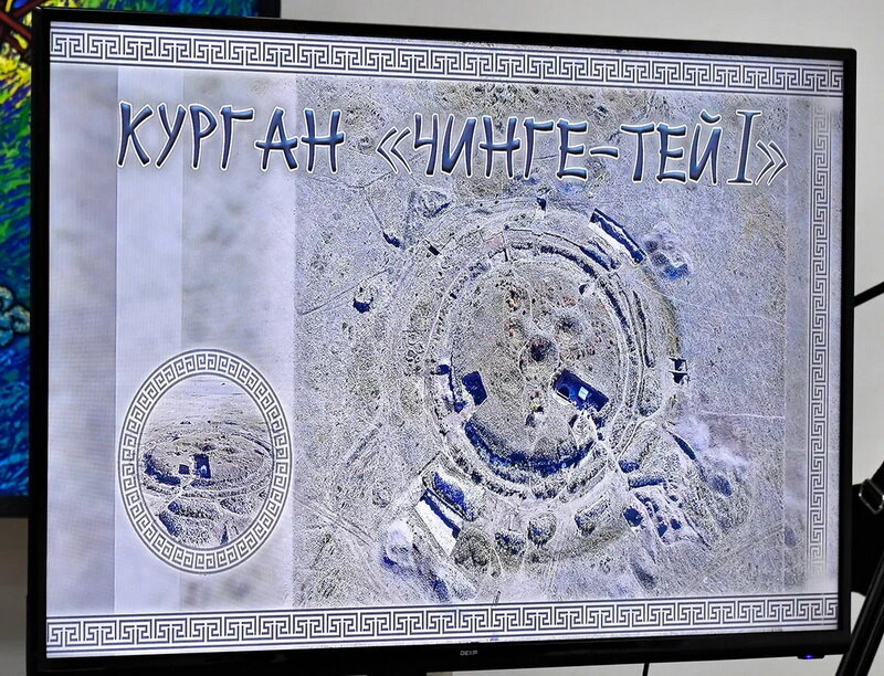 Тей 1. Скифский знатный воин. Курганов «Чинге-Тей i».