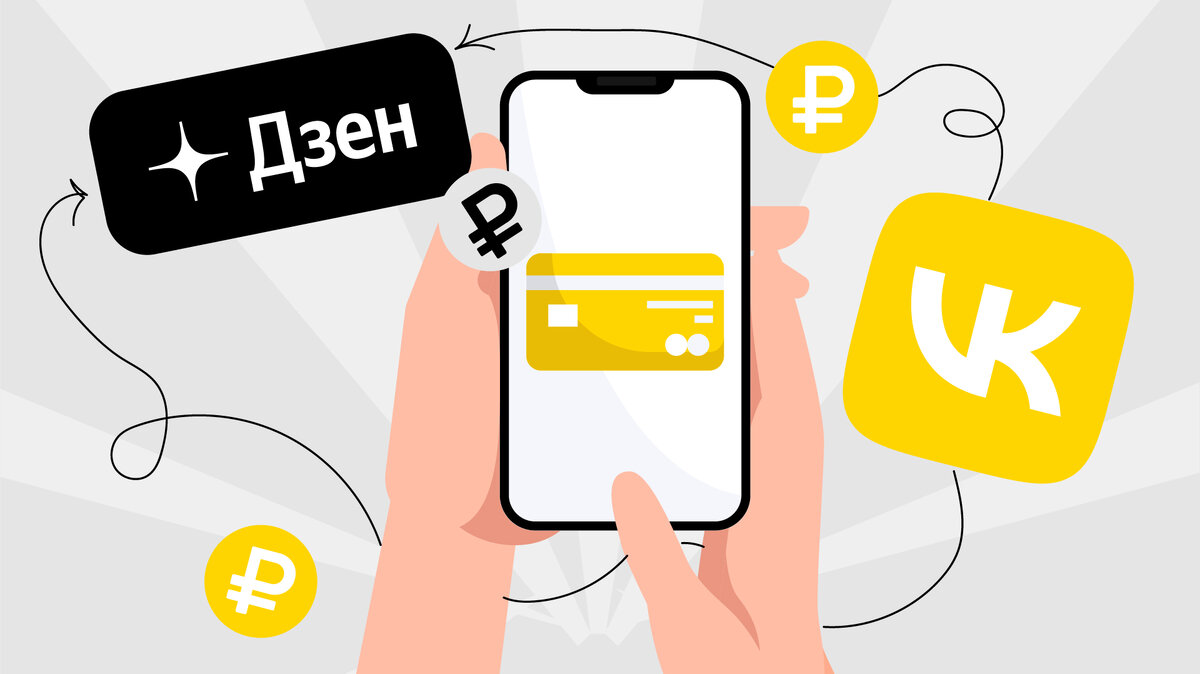 Дзен платформа. Яндекс. Интернет-площадки дзег. Яндекс дзен. Дзен войти.