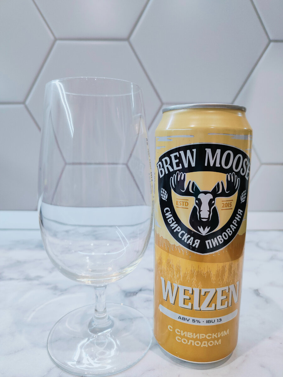 Пиво "Brew Moose Weizen" (СварилЛось Вайцен) от Балтики