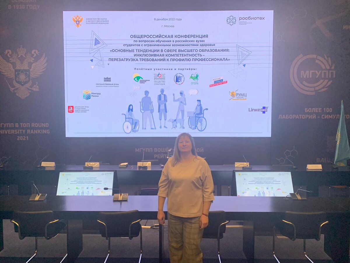 выставка форум. всероссийский форум национального единства 2022. здравница 2022 всероссийский форум. всероссийский форум многод семей в 2022. всероссийские форумы 2022.