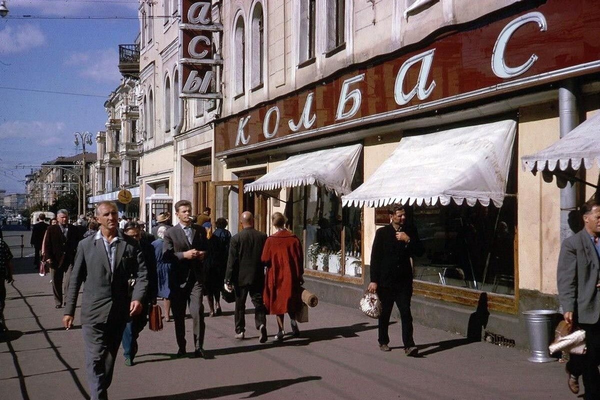 Москва времен ссср