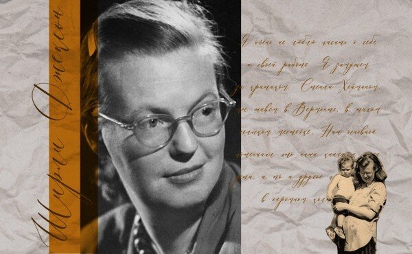 Автор изображения: Анна Классен
