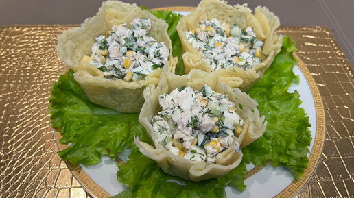 Сырные корзиночки с салатом из рукколы и креветок рецепт – Греческая кухня: Закуски. «Еда»