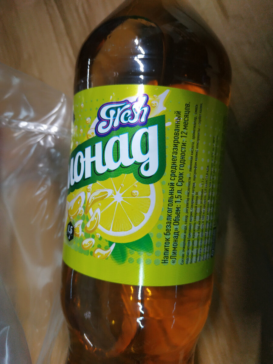 Светофор акции. Товары в Светофоре сегодня 14 декабря 2022. Новинки в Светофоре 14 декабря 2022 года Магазин Светофор новинки декабря 2022. Светофор новинки обзор товара 14 декабря 2022. Акции в Светофоре сегодня. Акции Светофоре 14.12.2022