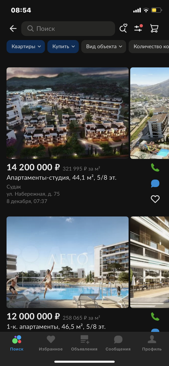 Цены начинаются от 8400000₽