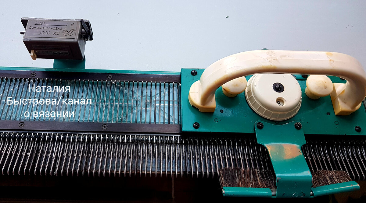 Вязальная машина Северянка