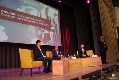    «ПРИОРИТЕТЫ ПОВЫШЕНИЯ КАЧЕСТВА ОБРАЗОВАНИЯ В МОСКОВСКОЙ ОБЛАСТИ» ©Комиссия Общественной палаты Московской области по науке, образованию и развитию наукоградов
