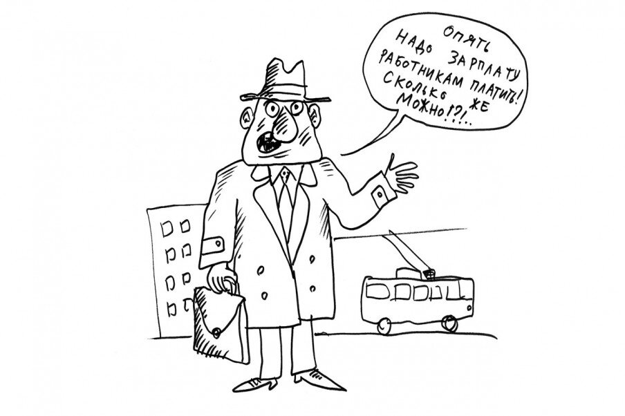 Рисунок: Дмитрий Петров / "Солидарность"