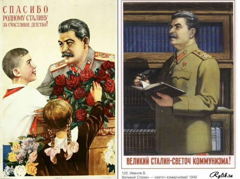 Плакат с изображением и в сталина
