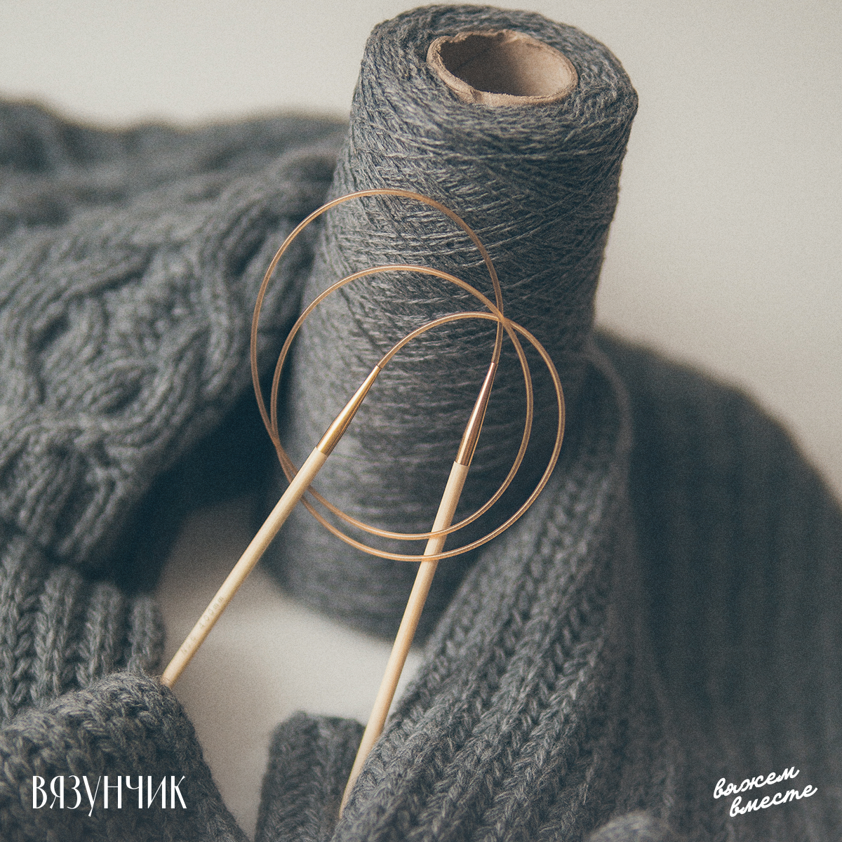 Лаконичный дизайн спиц Tulip Knina Swivel