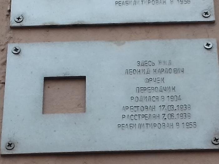 Последний адрес...